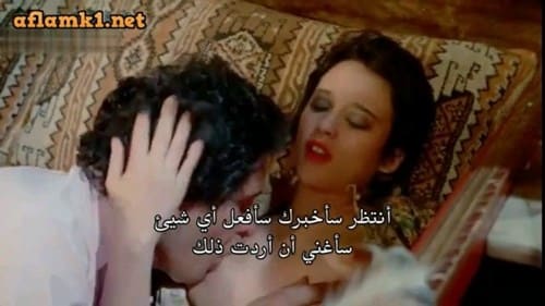 سكس محارم كلاسيكي
