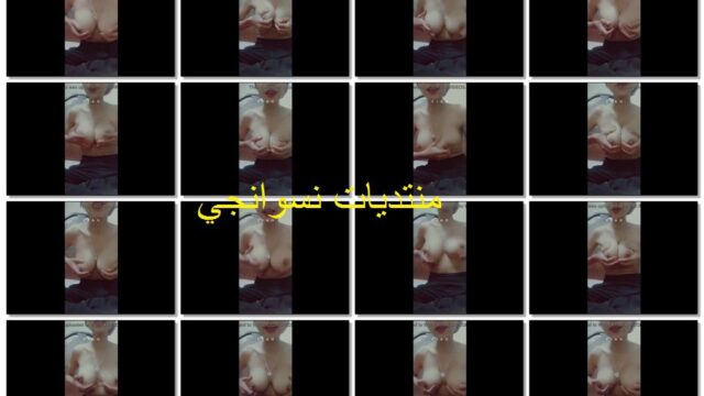 مصريه هيجانه بيضه ملبن فى دخله مصرى متتفوتش الفيديو