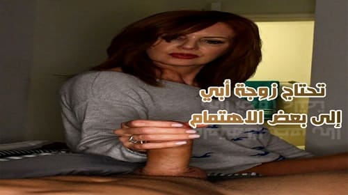 اختي تحتاج إلى حليبي