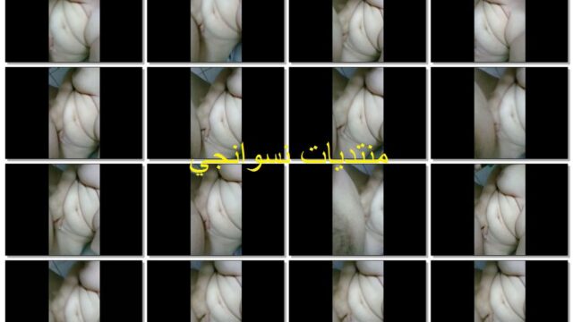 مصريه بتتناك بالساعه